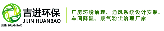 无锡吉进环保科技有限公司